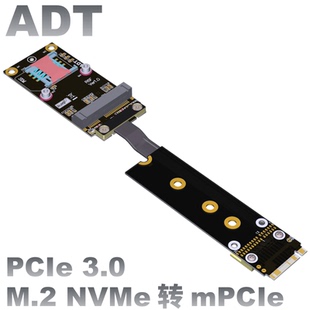 mPCIe无线网卡延长线 转接到M.2 NVMe M-key接口 ,minipice转ngff