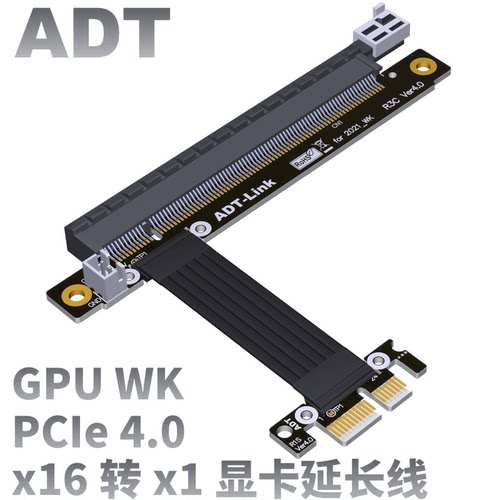 2021新型显卡延长线非USB