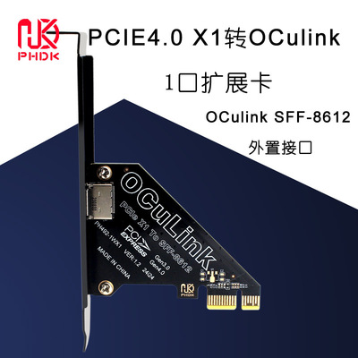 PCIeX140Oculink扩展卡外