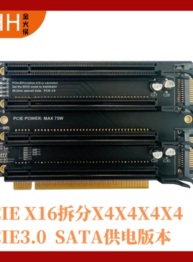 PCIe3.0 x16一转四拆分卡gen3拓展卡X4X4X4X4转接卡1转4槽位全新