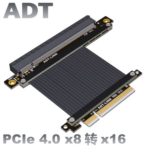ADT显卡延长线 PCIE 4.0 x8转x16 U2硬盘服务器主板多卡支持3060