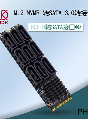 M2 PCIe SATA6Gbps 9口扩展卡Nvme Mkey接口支持网络存储硬盘扩展