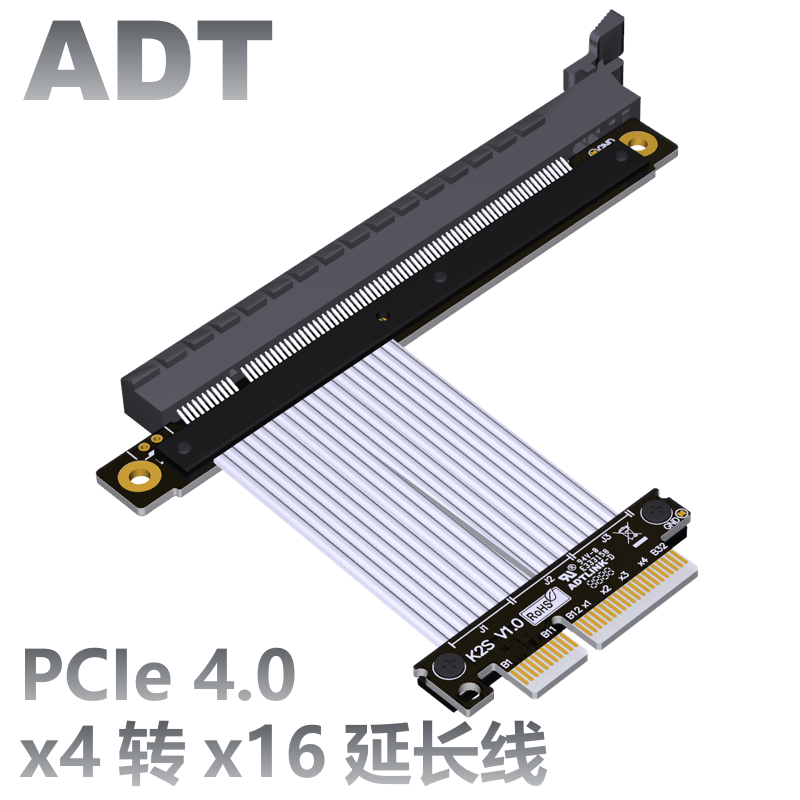 PCI-E4延长线转接16164e