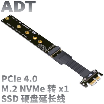 PCIe1延长线PCIe1延长线