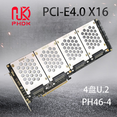 PH46-44盘SF8639U2NVME和