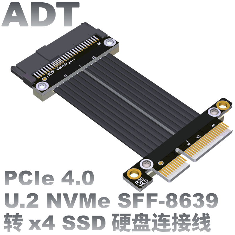 u.2接口 u2转pci-e 4.0 x4 sff-8639 nvme pcie延长数据转接线adt