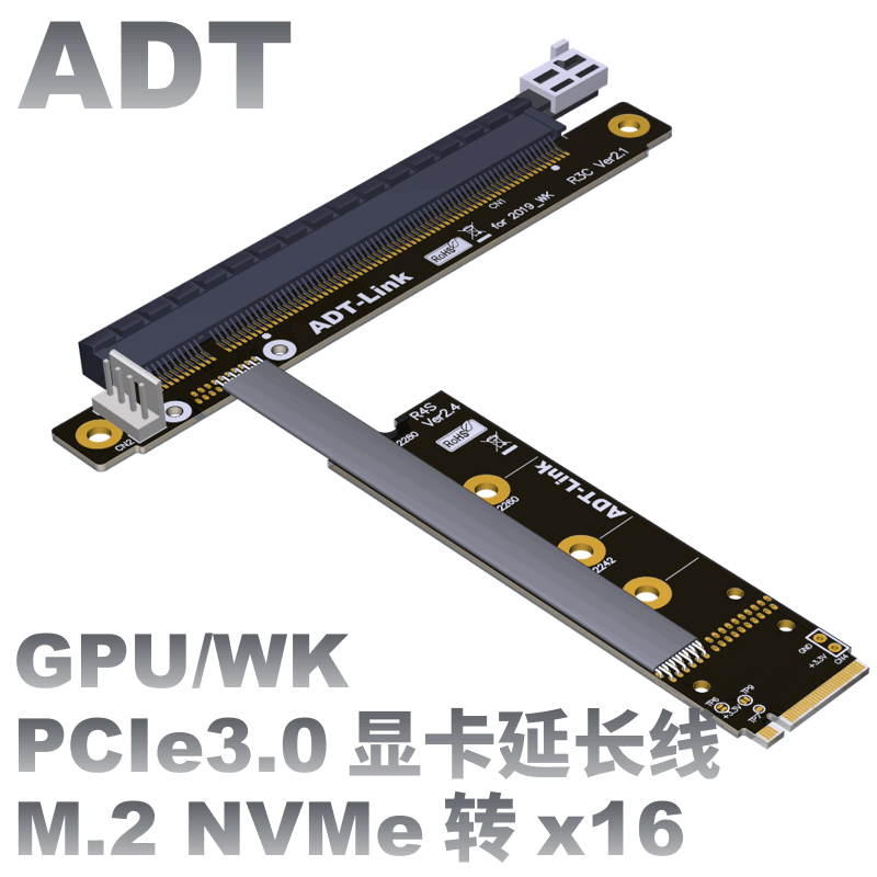 2017新型显卡延长线M22