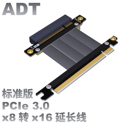 PCI-E16转8PCI-E16转