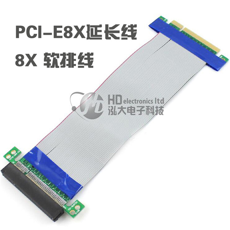 pci-e 8X延长线 公对母PCI-E延长排线 PCI-E延长线8x PCIE转接线
