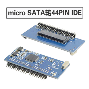 1.8 micro SATA转 2.5 IDE 硬盘转接卡1.8 SATA转44pin2.5 IDE