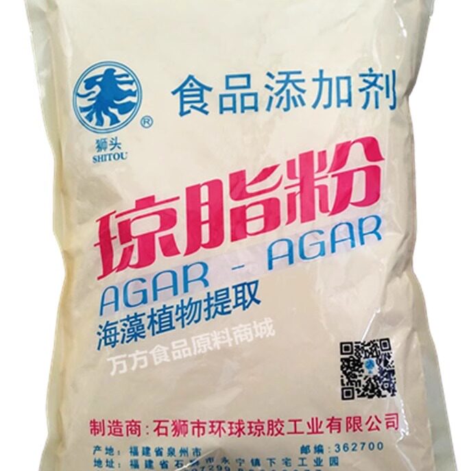 狮头 琼脂粉 天然食用增稠剂果冻粉食品级添加剂稳定剂 正品 1kg