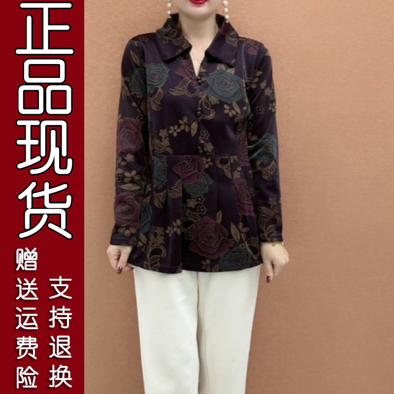 爆款妈妈装翻领印花长袖T恤