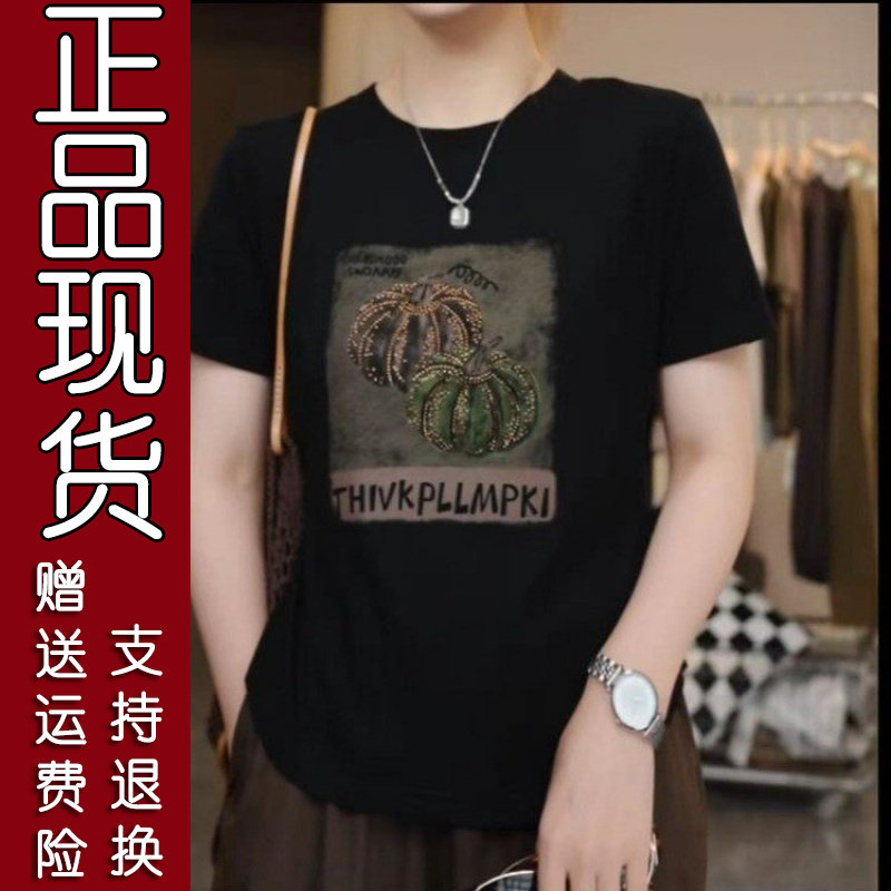 2026夏季南瓜印花短袖T恤