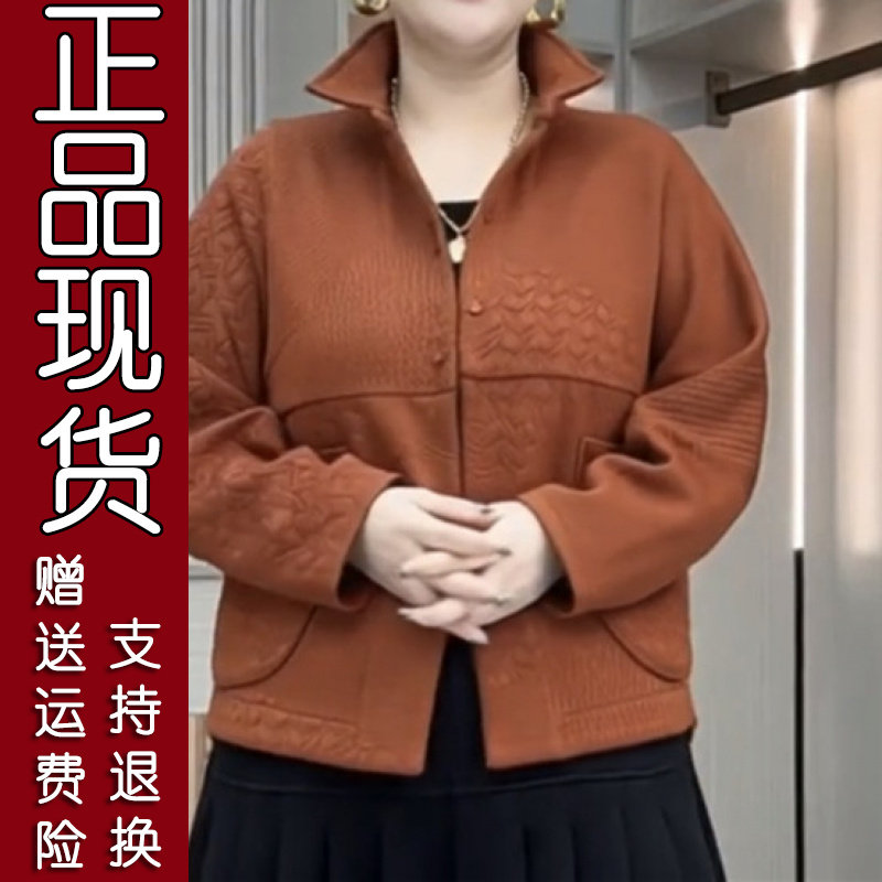 2026春秋季提花翻领显瘦外套