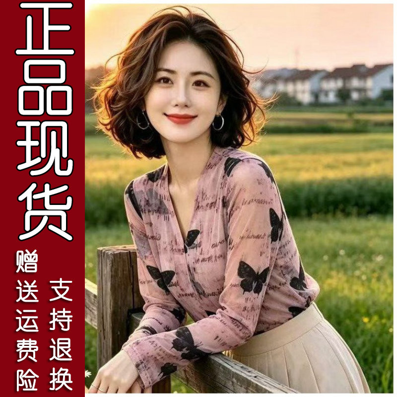 2026秋蝴蝶印花V领弹力T恤