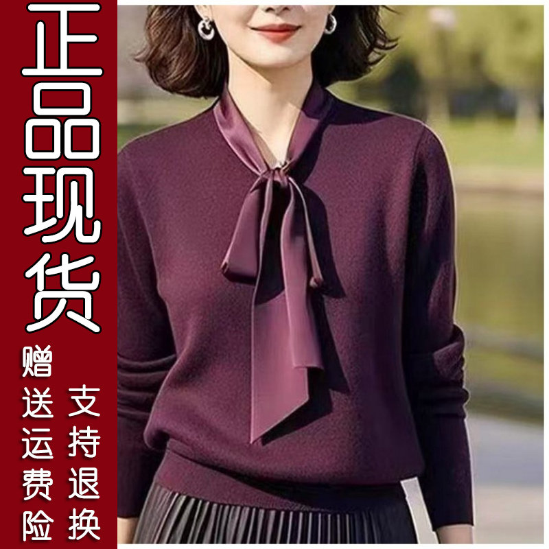 2026秋新款紫色飘带显瘦毛衣