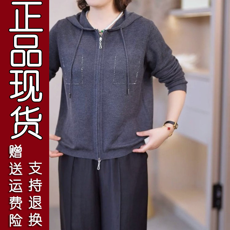 中老年连帽针织外套62