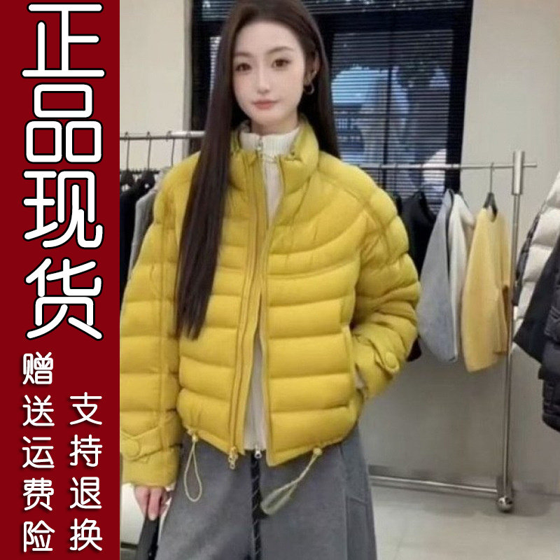 泡芙云感排骨棉服女短款