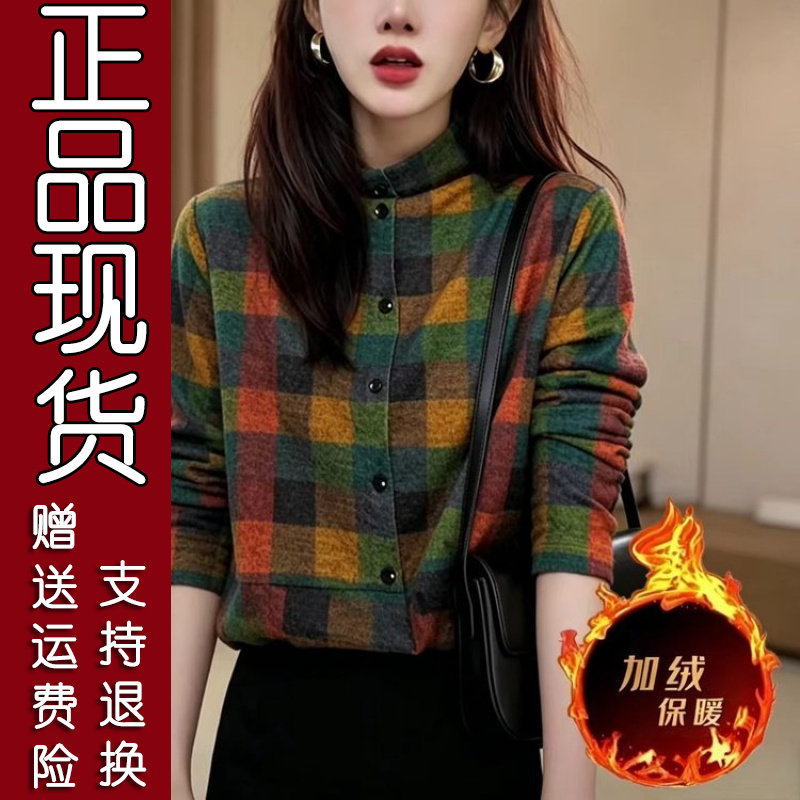 格子半高领加绒打底衫