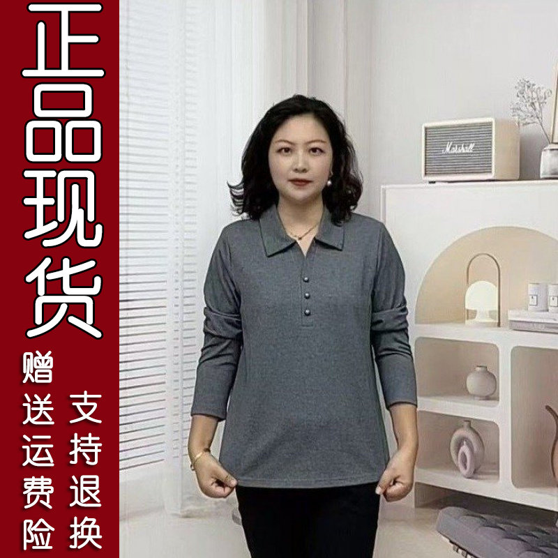 2026秋新款翻领中长款妈妈装