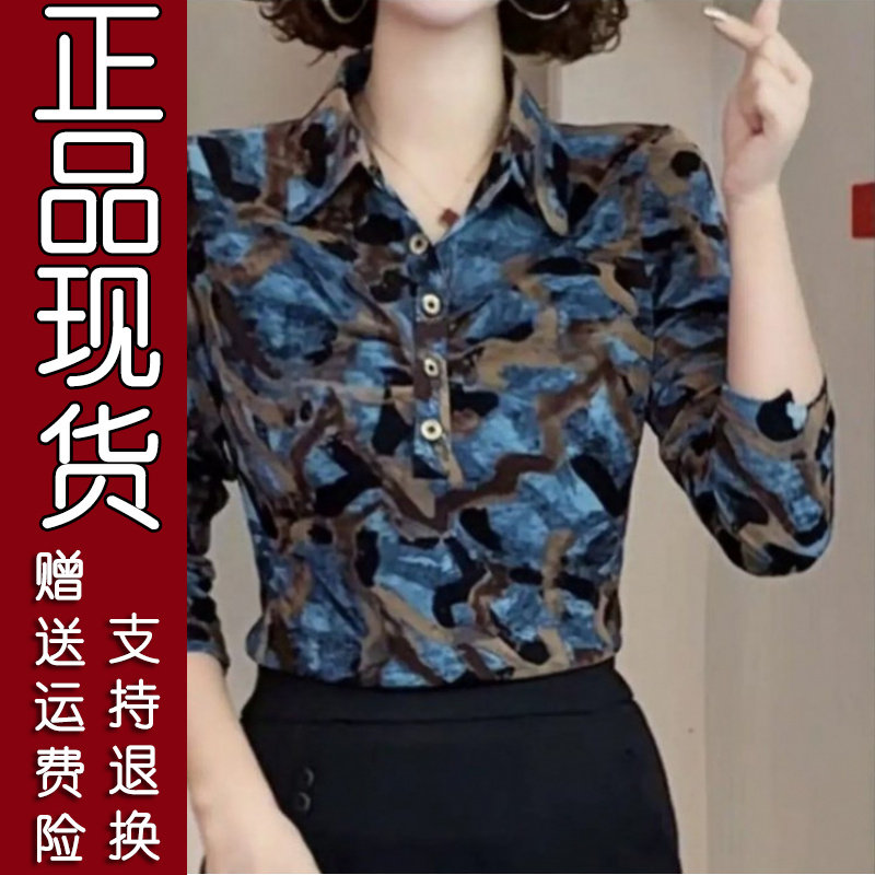 2026春秋季印花翻领网纱小衫