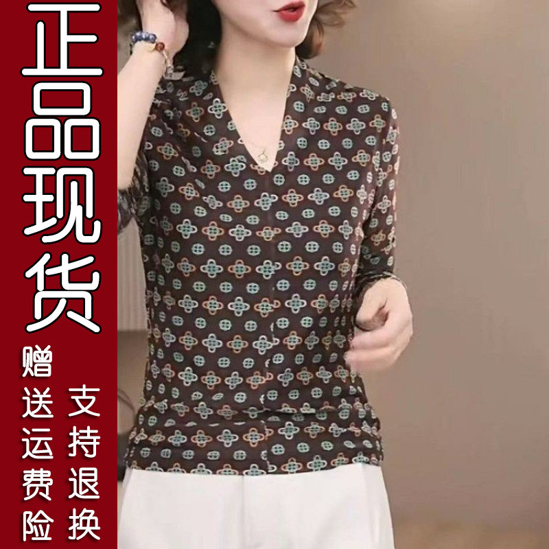 原版.秋季新品时尚气质V领印花网纱弹力小衫2026修身显瘦百搭长袖