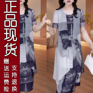 原版.爆款气质优雅妈妈装连衣裙2026夏季新款时尚减龄宽松裙子