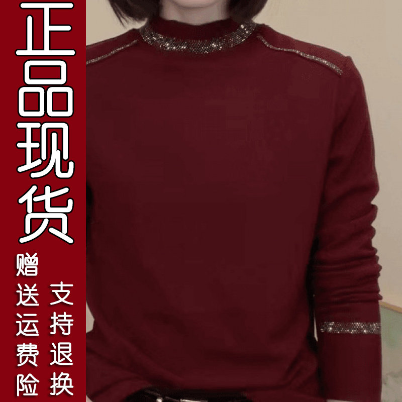 秋冬纯色烫钻显瘦长袖T恤