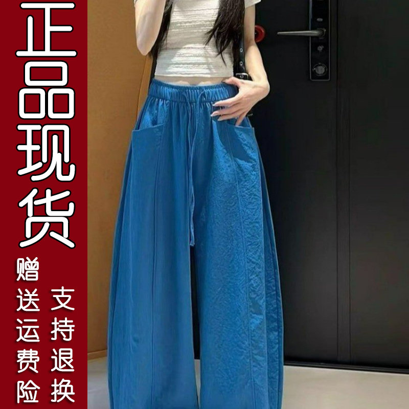 原版.高腰休闲裤2026夏季薄款直筒阔腿裤宽松慵懒风弯刀长裤子
