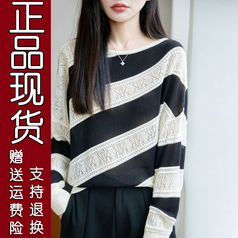 爆款慵懒风镂空条纹针织衫