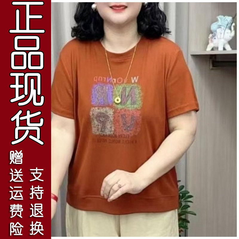 2026夏季圆领字母烫钻T恤