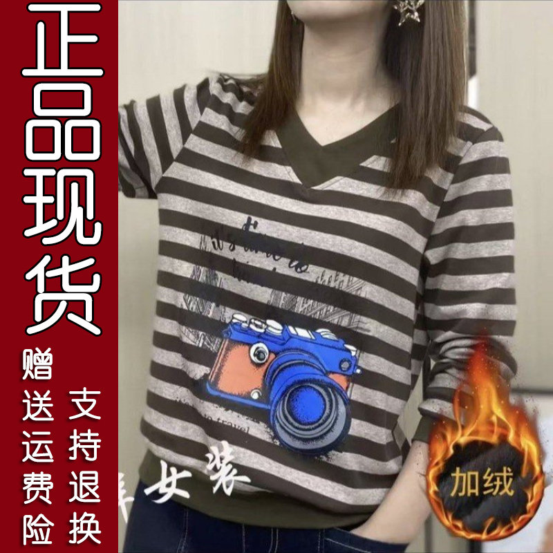 2026秋新款V领条纹加绒卫衣