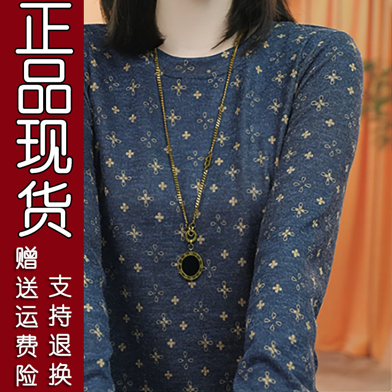 秋季碎花长袖打底衫05