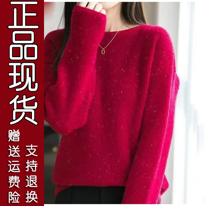 一字领亮丝显瘦针织衫
