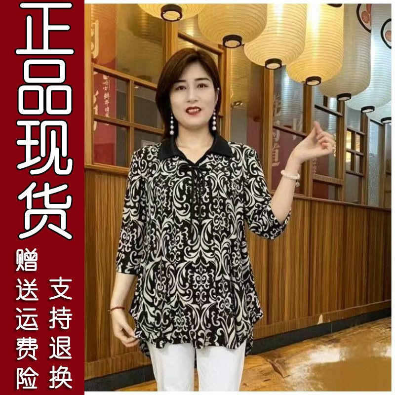 2026夏季国风复古印花中长上
