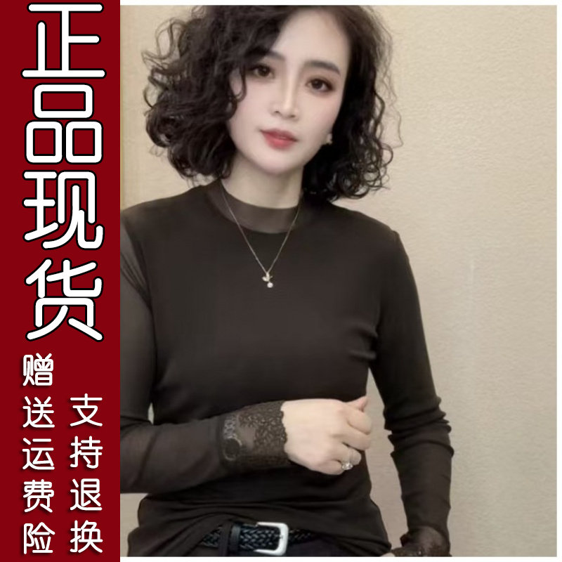 2026秋新款网纱纯色打底衫