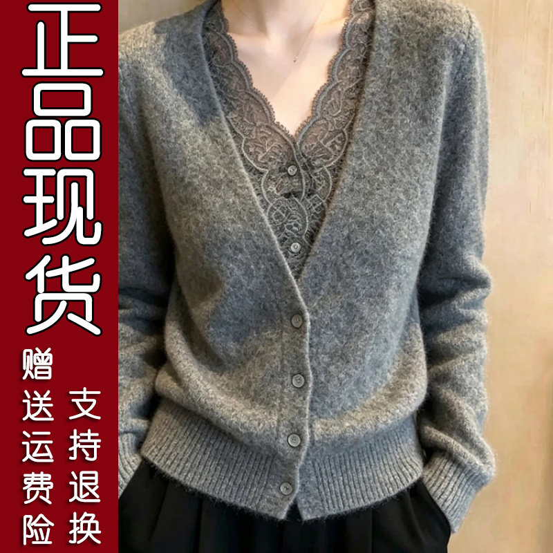 2026秋冬V领蕾丝针织衫