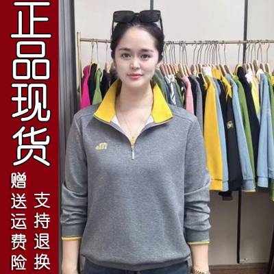 2025秋季新款拼色翻领卫衣女