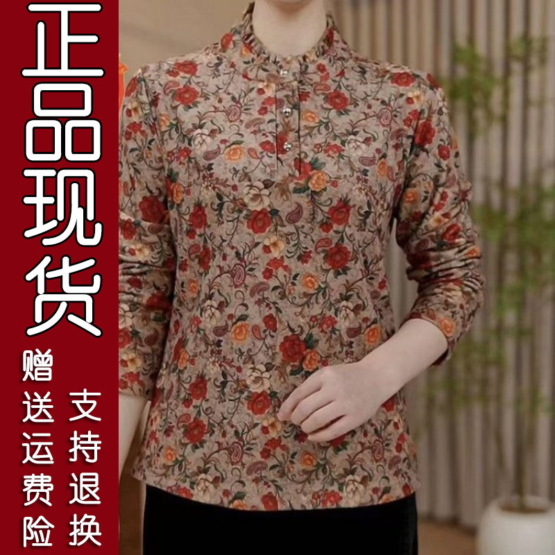 加绒加厚中老年碎花打底衫