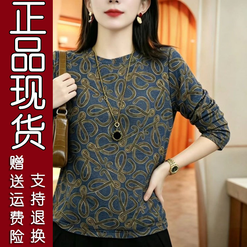 2026春秋女装百搭长袖T恤