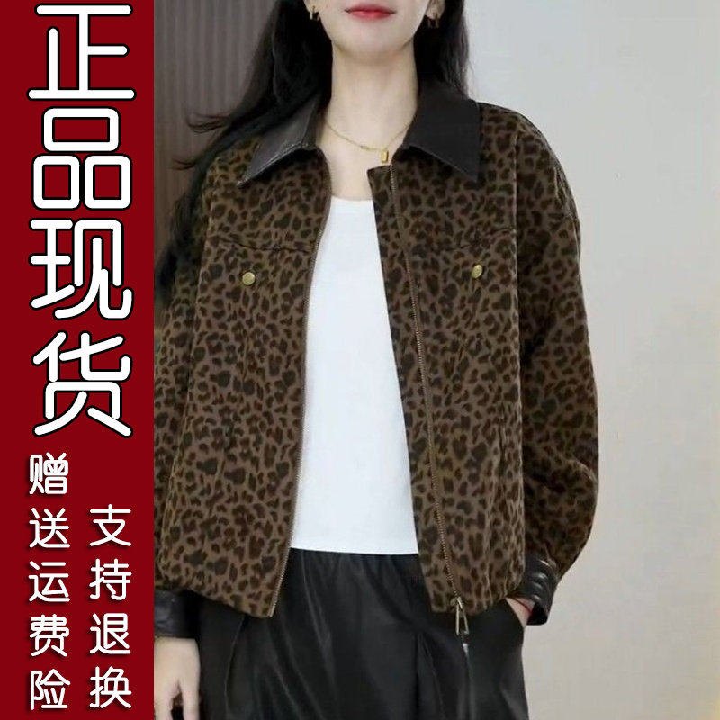 豹纹翻领短款夹克6132
