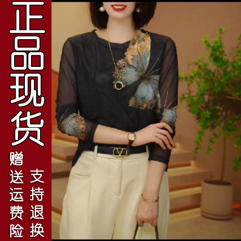 爆款印花妈妈装长袖T恤