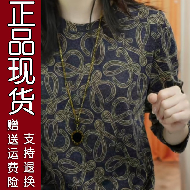 早秋时尚减龄显瘦打底衫