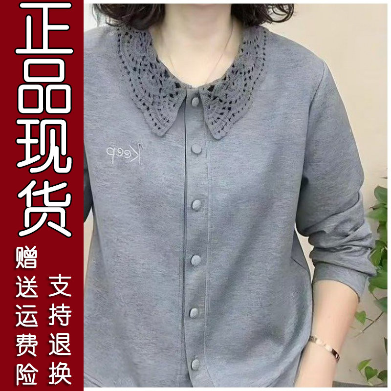 秋季蕾丝镂空娃娃领妈妈T