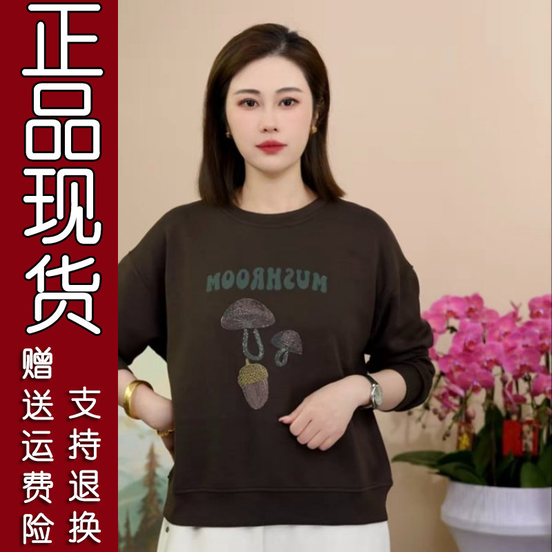 奶芙双面棉卫衣2026秋款