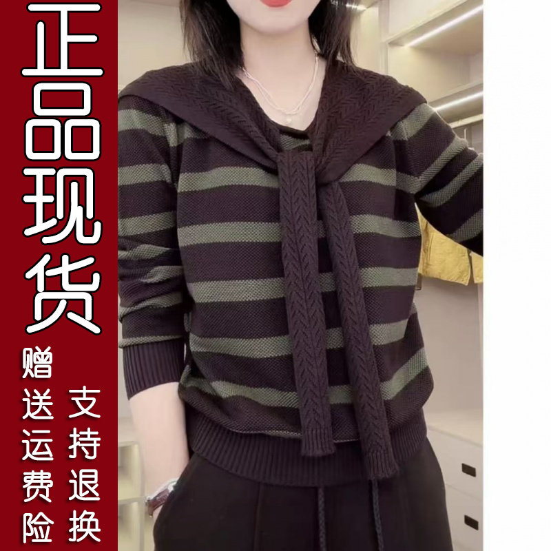 2026秋小V领条纹针织衫