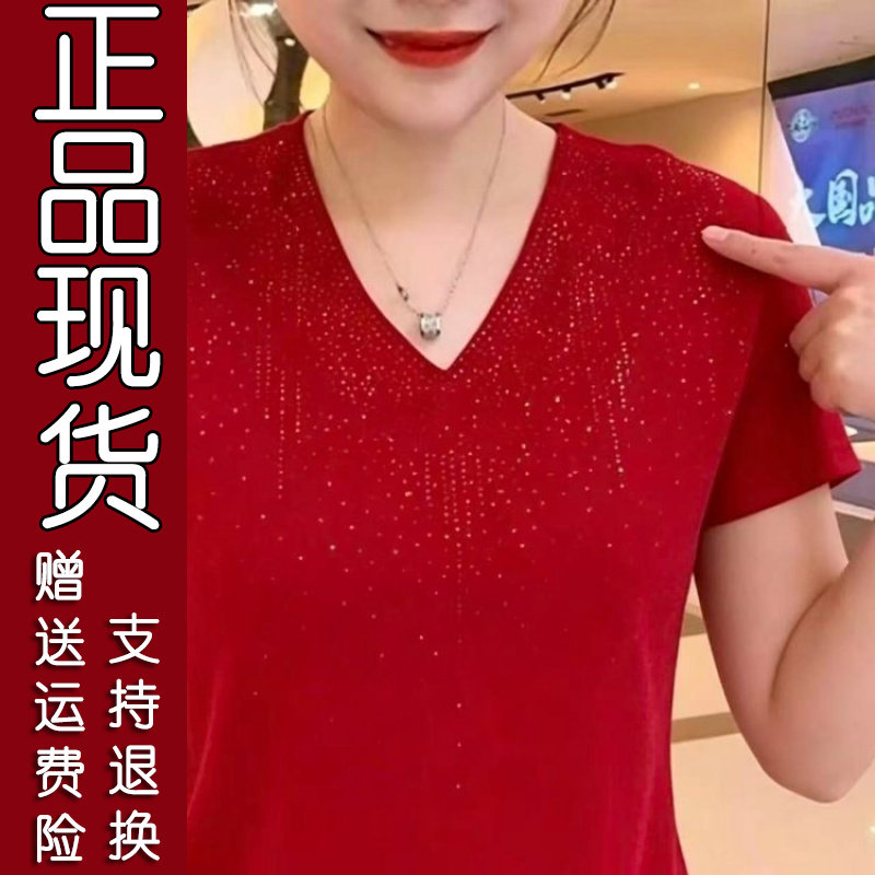 夏季烫钻V领弹力网纱T恤
