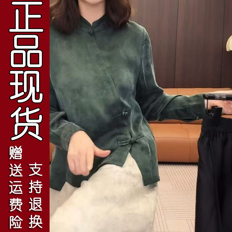 2026新中式轻奢立领盘扣衬衫
