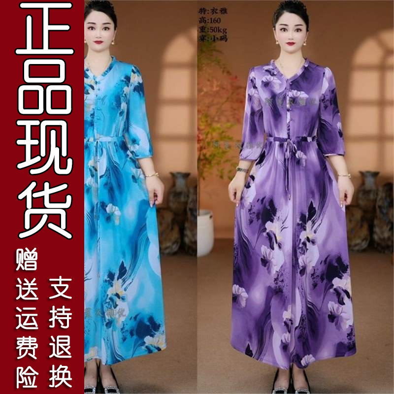 气质显瘦高腰印花长裙
