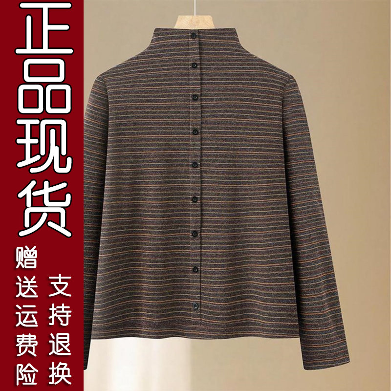 条纹长袖打底衫女中性风